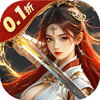 剑斗璇霄（一剑斩仙0.1）
