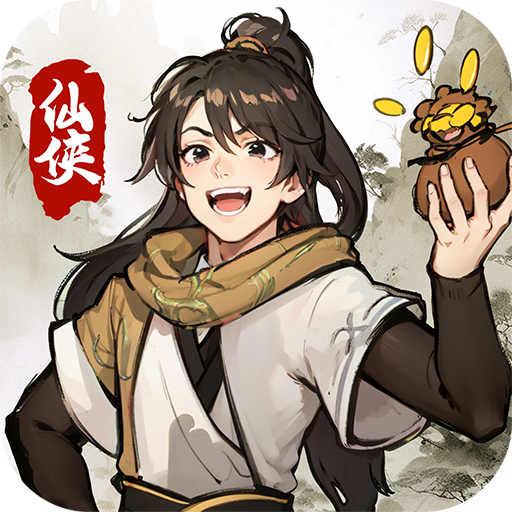 一剑倾城（代金版）
