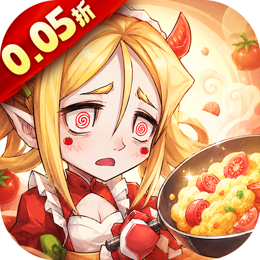 都市冒险高手（0.05十倍代金返利）